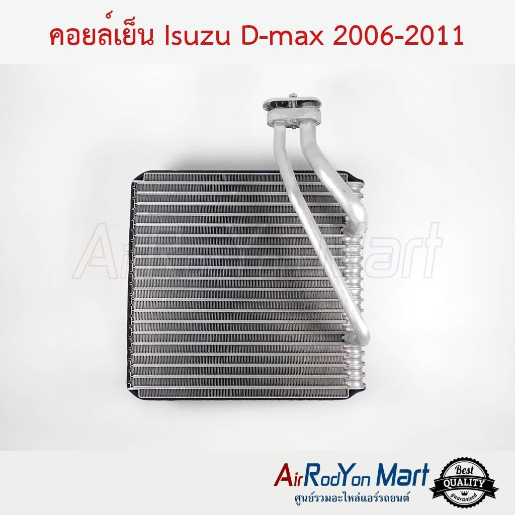 คอยล์เย็น Isuzu D-max 2007-2011 #ตู้แอร์รถยนต์ - อีซูสุ ดีแม็กซ์ 2006 (คอมมอนเรล)
