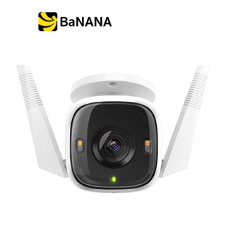 กล้องวงจรปิดไร้สาย TP-Link Outdoor Security Wi-Fi Camera Tap…
