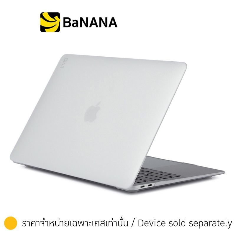 Uniq Casing for MacBook Air 13 inch (2020) Husk Pro Claro เคสแมคบุ๊ค by Banana IT