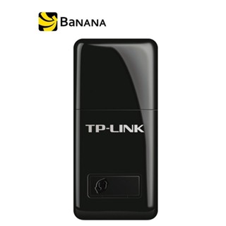TP-Link Mini Wireless N USB Adapter TL-WN823N 300Mbps by Ban…
