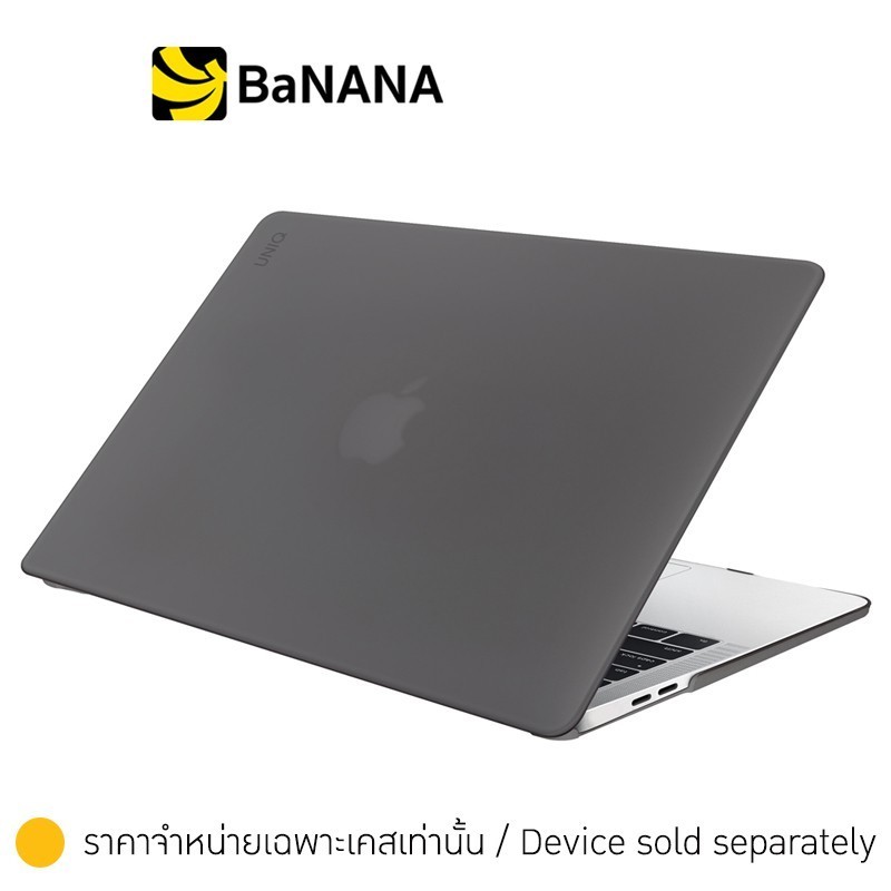 Uniq Casing for MacBook Pro13 inch (2020) Husk Pro Claro เคสแมคบุ๊ค by Banana IT