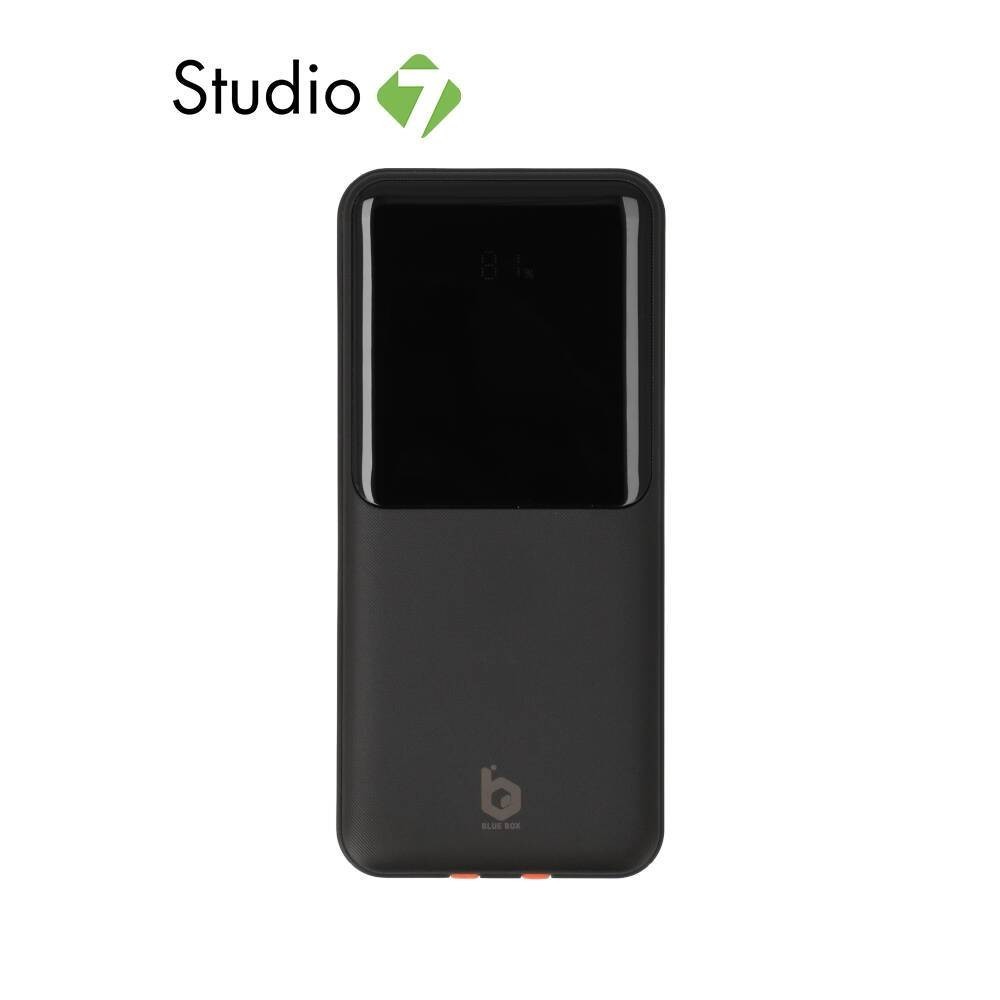 พาวเวอร์แบงค์ Blue Box ความจุ 20,000 mAh with Built in Lightning + Type-C (PD20W)-Black by Studio 7