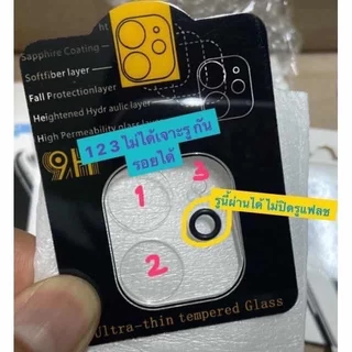 [🇹🇭ส่งไว] ฟิล์มเลนส์กล้อง iphone ฟิล์มกระจกกล้อง ไอโฟน Air 13 17ProMax 11 17Pro 16Promax 12 12Promax 16 17 15