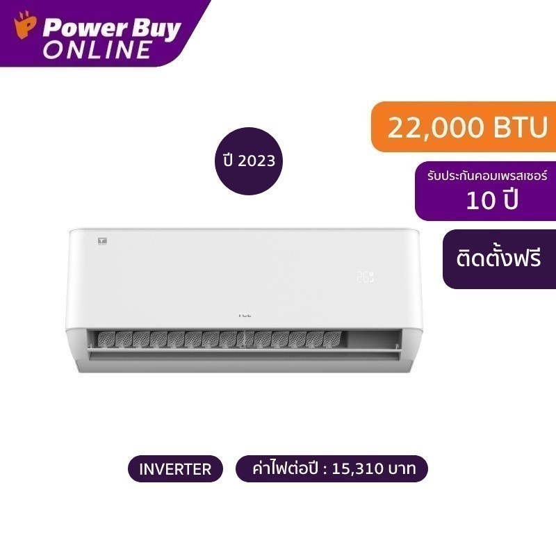 [ติดตั้งฟรี] New2023 TCL แอร์ติดผนัง T-Pro Ai Smart Wi-Fi Series 22000 BTU Inverter รุ่น TAC-MTP25W