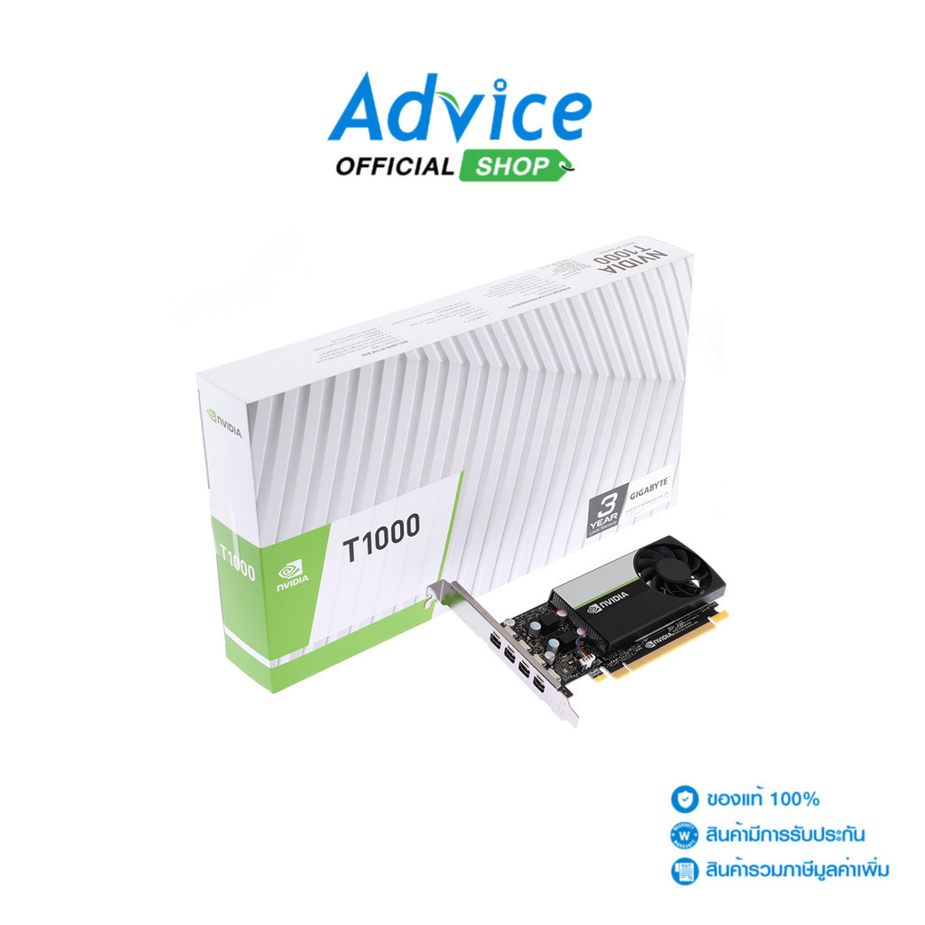 GIGABYTE VGA NVIDIA QUADRO T1000 - 4GB DDR6 - A0147180