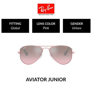 Ray-Ban Kids Aviator - RJ9506S 211/7E แว่นตาเด็ก