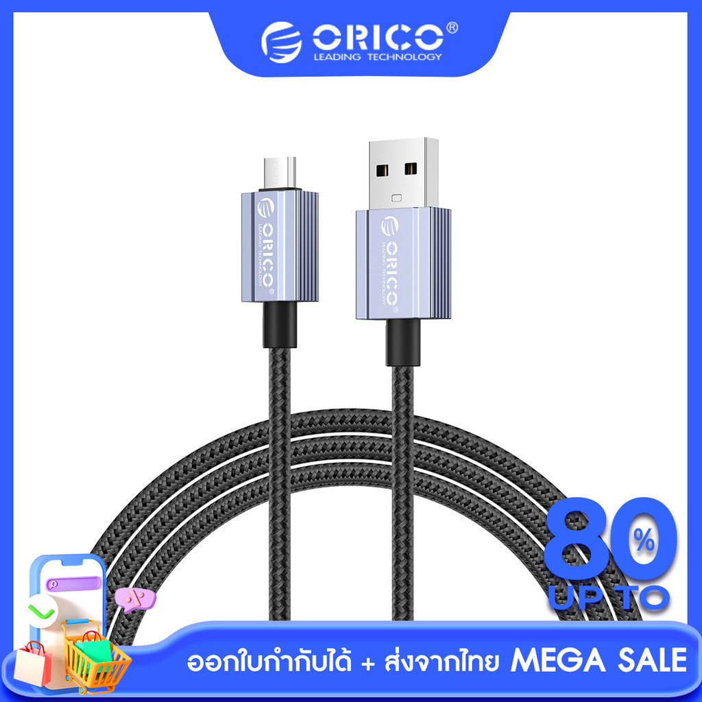 [ส่งจากไทย-ออกใบกำกับได้] ORICO USB-A to Micro-B Android Charging Cable