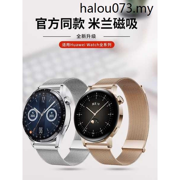 . สายนาฬิกาข้อมือสมาร์ทวอทช์ แบบแม่เหล็ก สําหรับ Huawei Watch 4gt2 Glory GT3pro