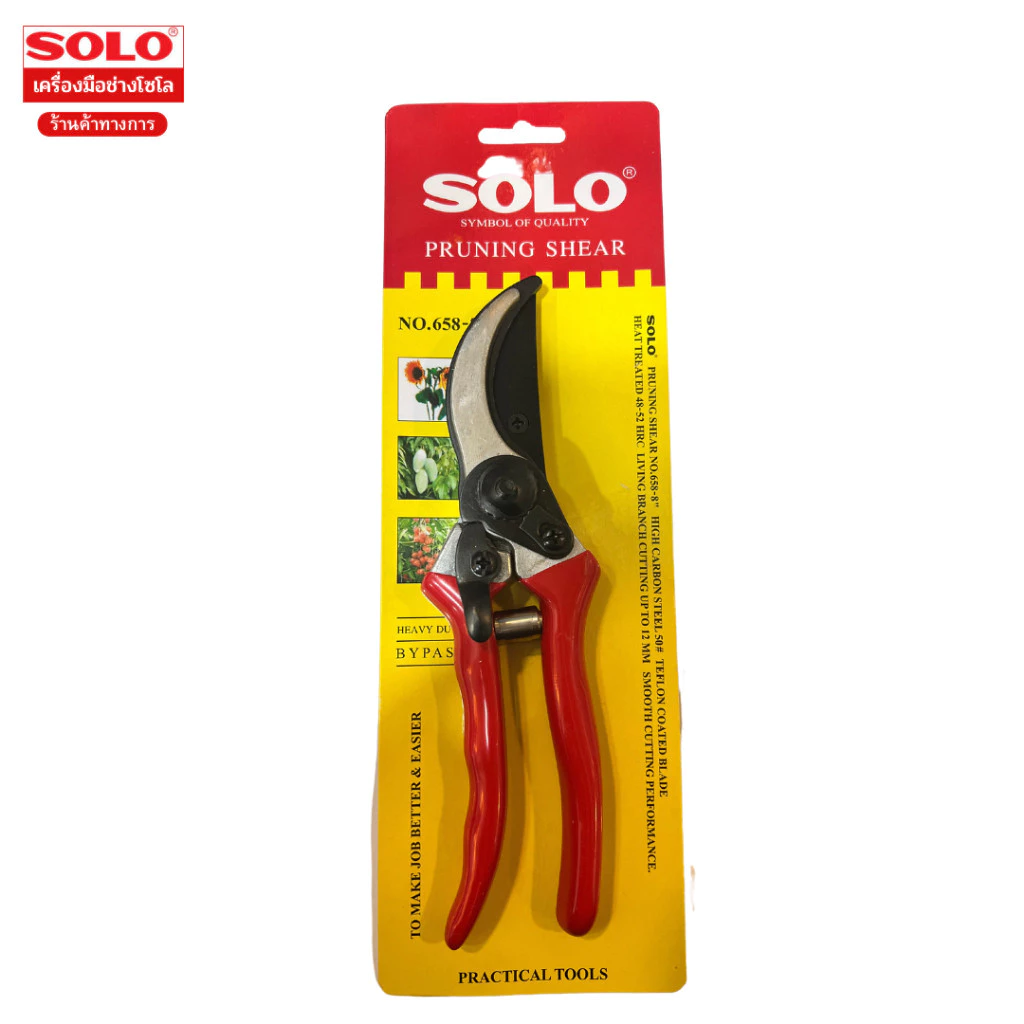 Solo 25055 กรรไกรตัดกิ่ง No.658 ขนาด 8นิ้ว