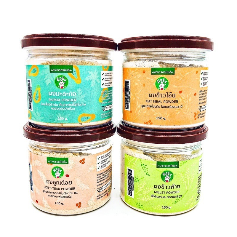 Sangdad Health Mart By ป้านิด ผงปรุงรส ผงกล้วยน้ำว้าดิบ รำข้าว ข้าวโอ๊ตบด ผงลูกเดือย ผงข้าวฟ่าง เม็ดแมงลัก ผงมะละกอดิบ