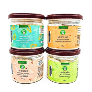 Sangdad Health Mart By ป้านิด ผงปรุงรส ผงกล้วยน้ำว้าดิบ รำข้…