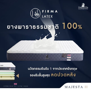 Dunlopillo ที่นอนยางพาราแท้ 100% รุ่นยอดนิยมของยุโรป ลดอาการปวดหลัง รุ่น Majesta II ส่งฟรี