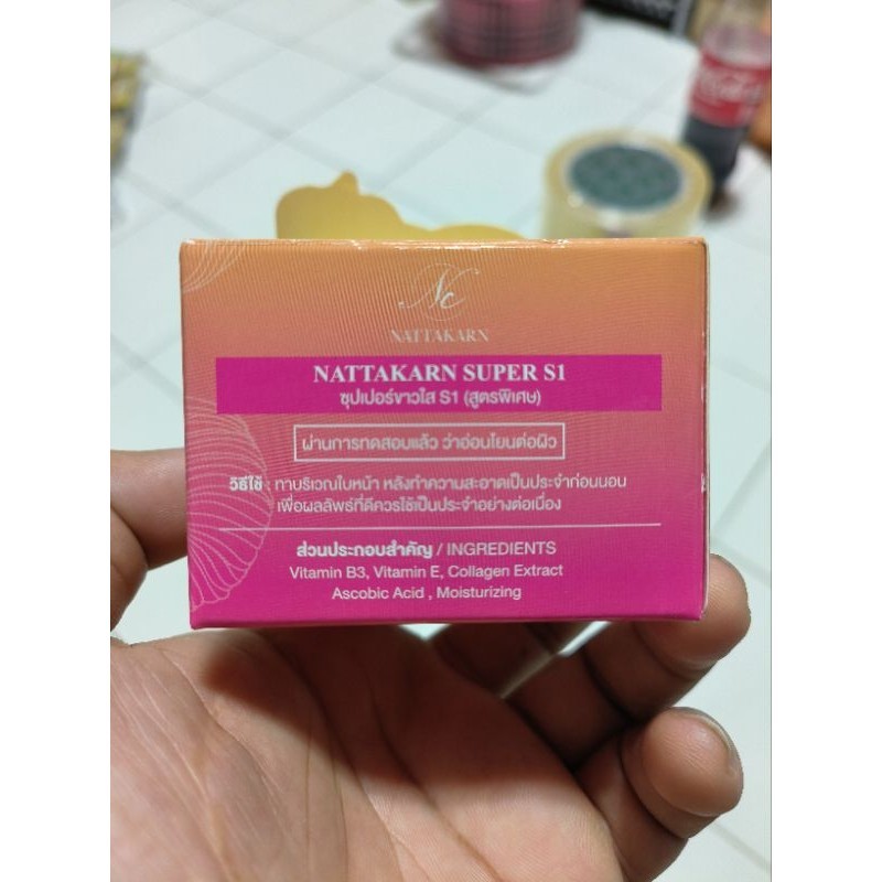 ครีมS1ซุปเปอร์เอสวันครีม - รูปที่ 3
