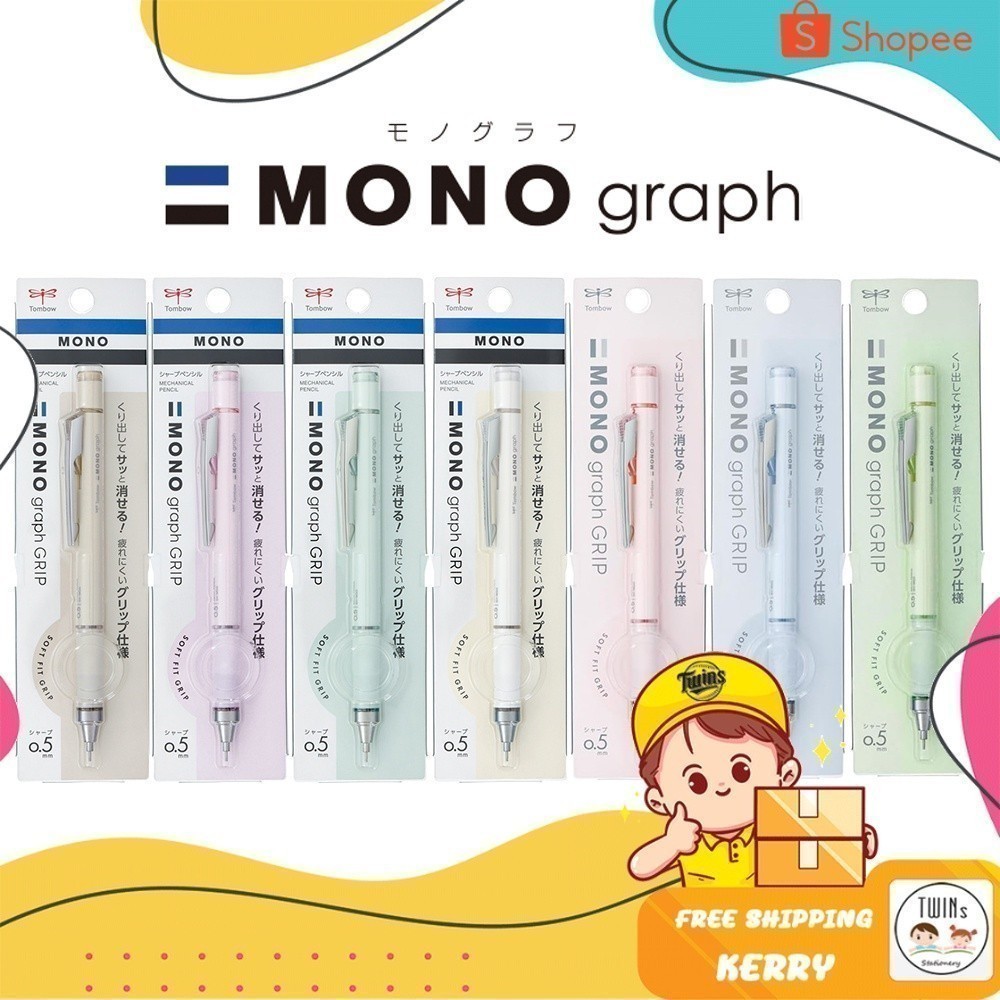 Tombow Mono Graph Soft Grip