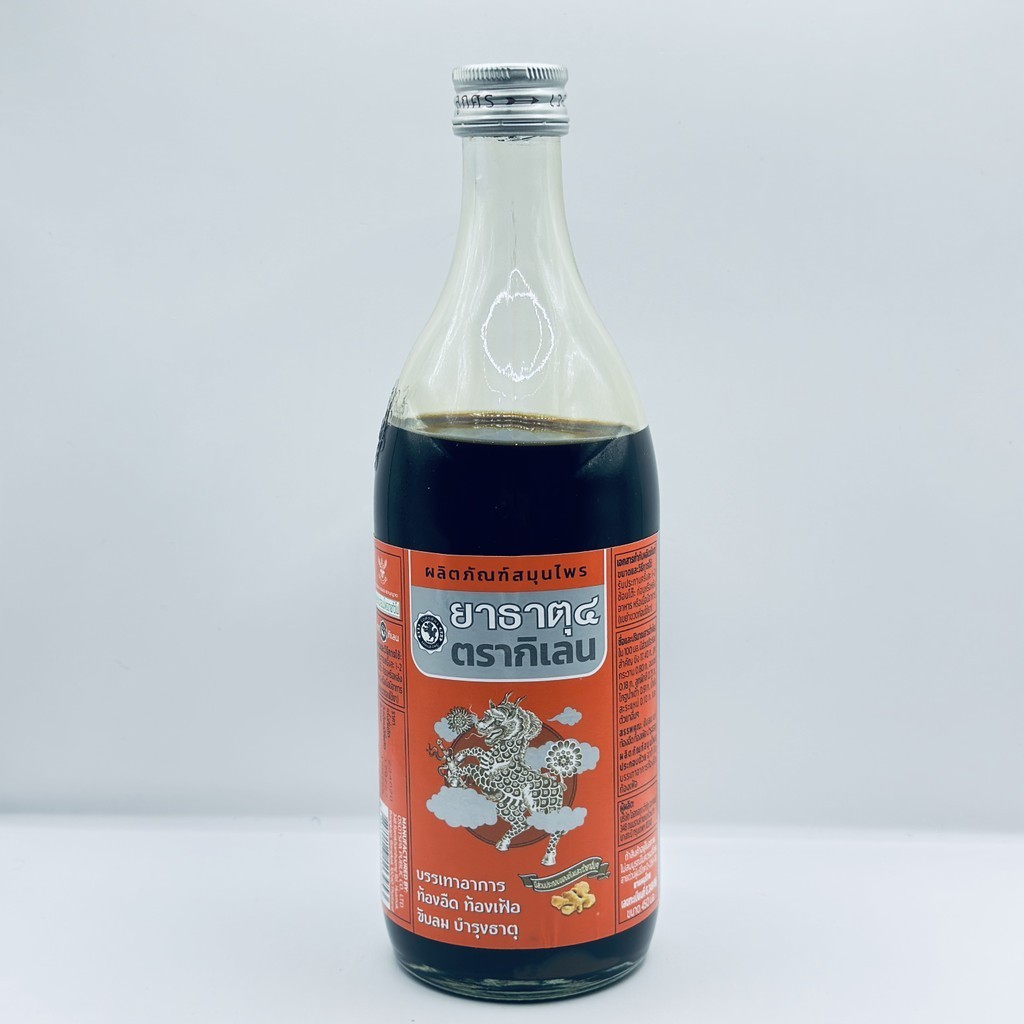 ตรากิเลน 450 ML. ขวดใหญ่ เพื่อนเภฯ ถูกชัวร์ แท้ 100% จำนวน 1 ขวด