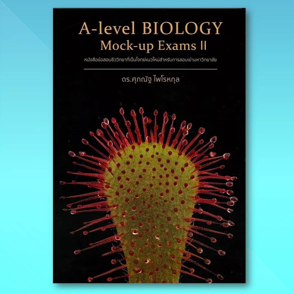 [หนังสือพร้อมส่ง] A-Level Biology Mock-Up Exams II #Entrance #Pig read book