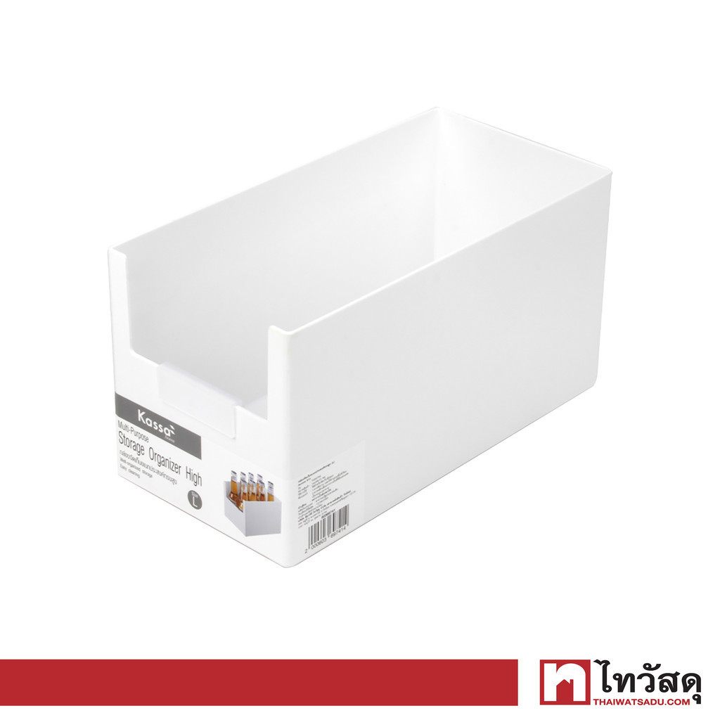 KASSA HOME กล่องจัดเก็บอเนกประสงค์ทรงสูง (L) Aurora รุ่น TG50794 ขนาด 14 x 28 x 15 ซม. สีขาว