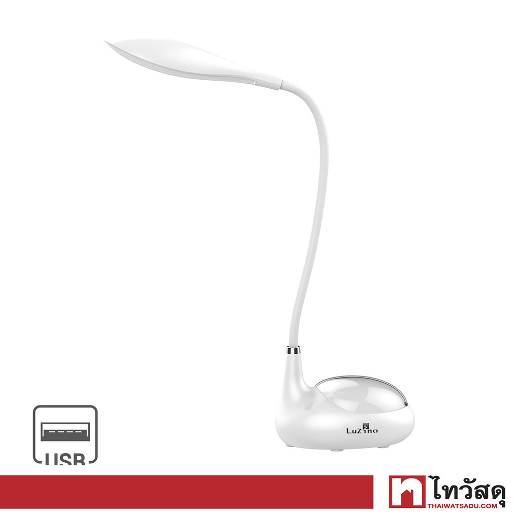 LUZINO โคมไฟอ่านหนังสือตั้งโต๊ะ Rechargeable (LED 9 วัตต์) รุ่น KN-L8604LA ขนาด 9x12x35 ซม. สีขาว
