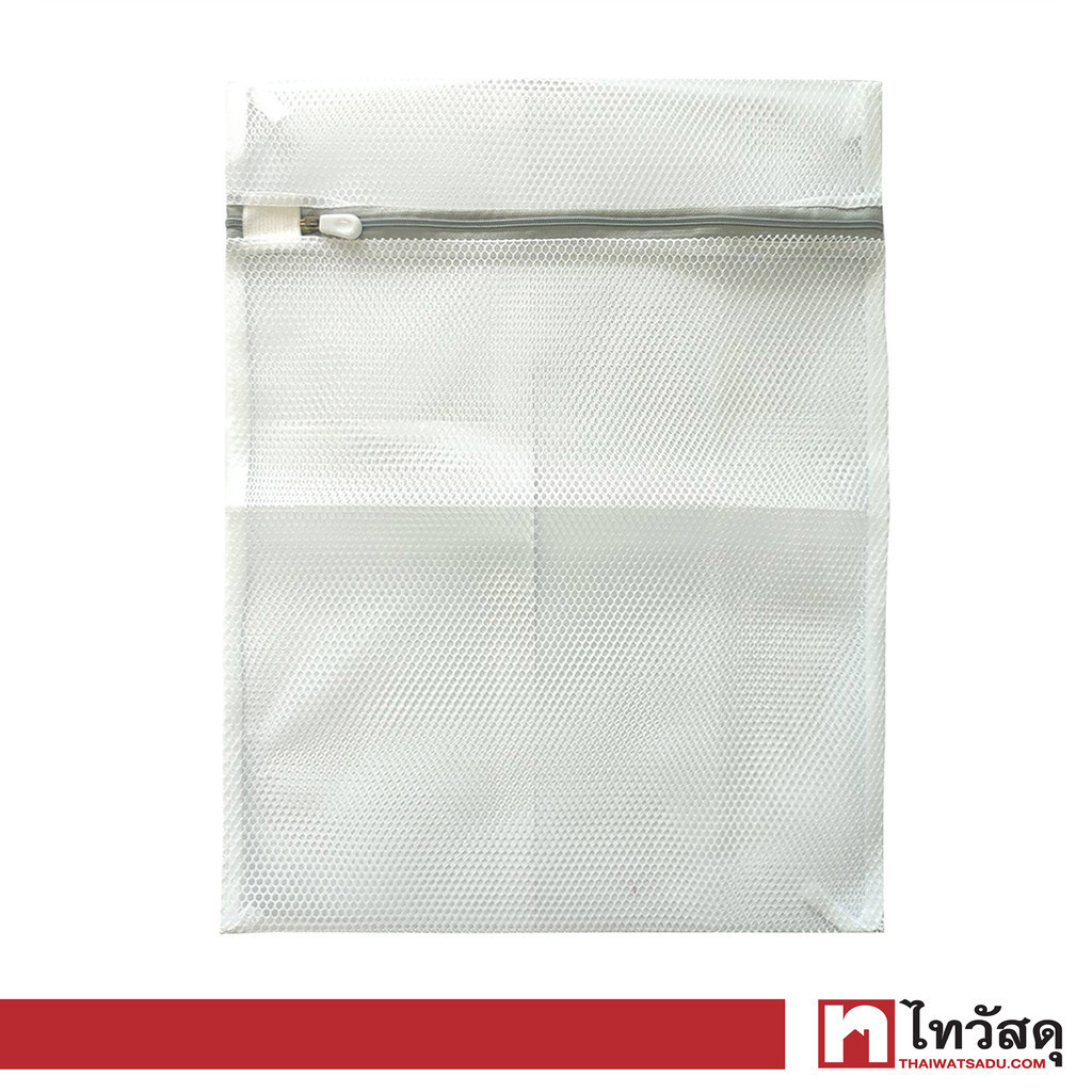 KASSA HOME ถุงซักถนอมผ้าตาข่ายทรงเหลี่ยม ขนาด 40 x 50 ซม สีขาว