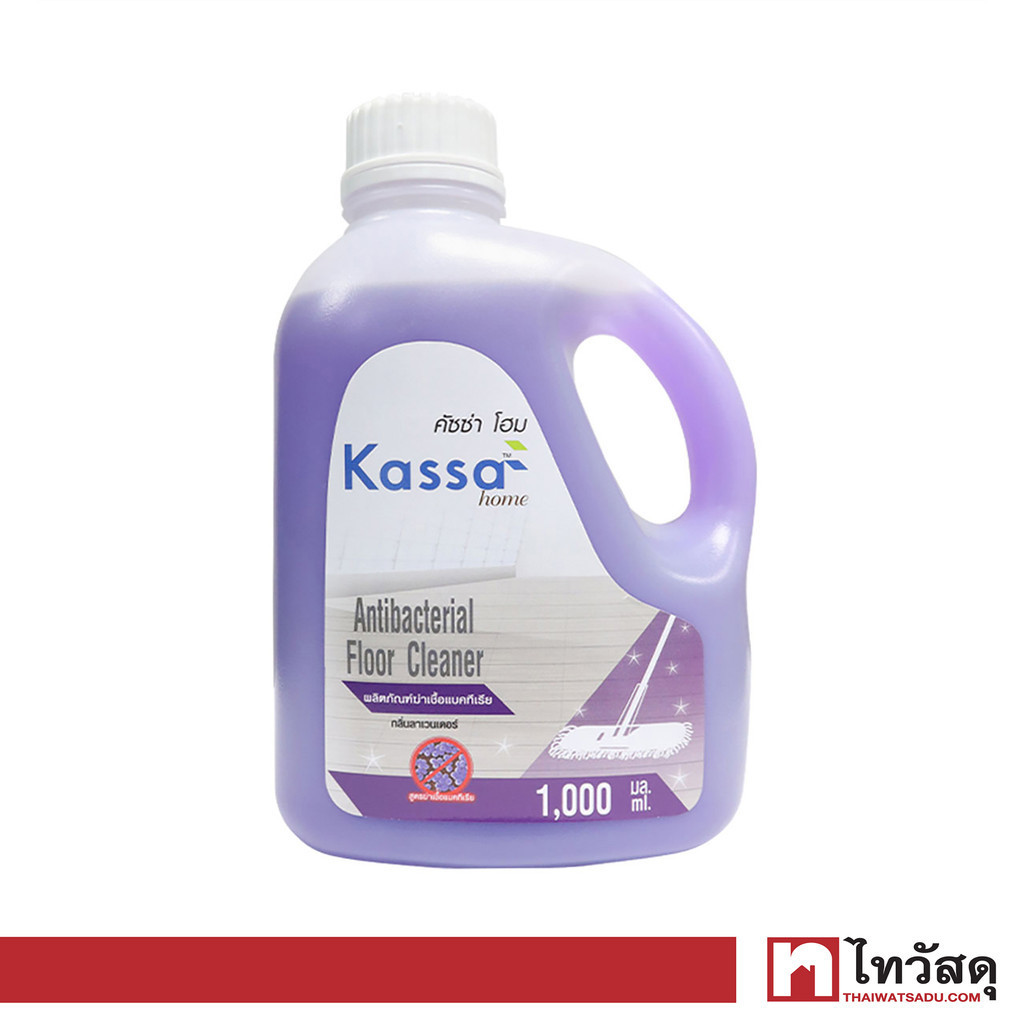 KASSA HOME น้ำยาถูพื้นและฆ่าเชื้อแบคทีเรีย ขนาด 1,000 มล. กลิ่นลาเวนเดอร์ สีม่วง