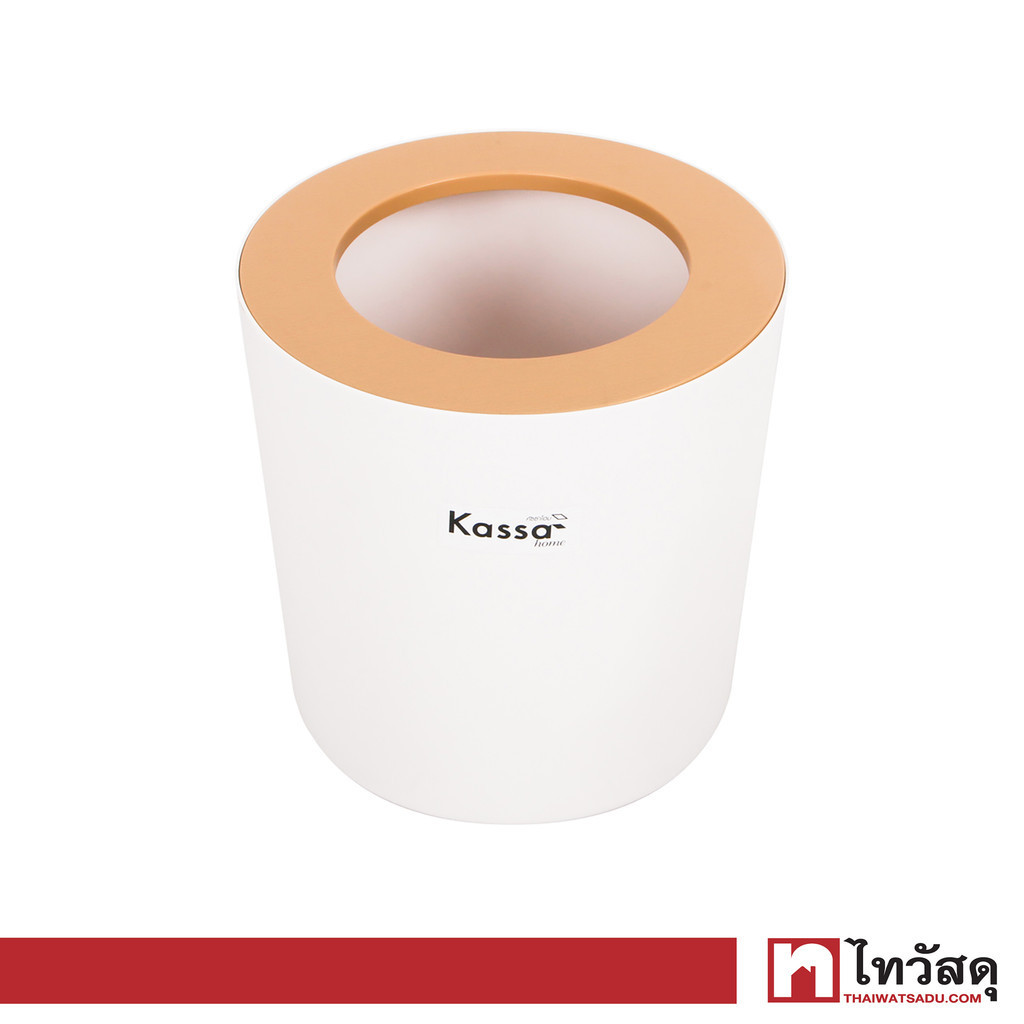 KASSA HOME ถังขยะกลมพลาสติกพร้อมฝาขอบถัง รุ่น NI211112-B02 ความจุ 5.3 ลิตร สีขาว