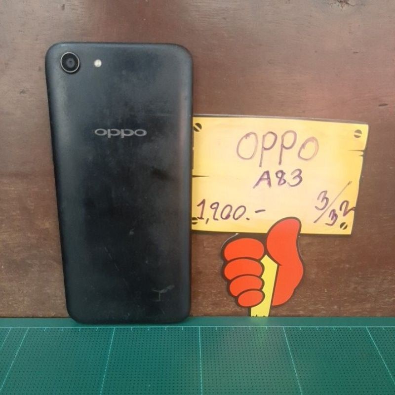 OPPO A83 มือสอง ใช้งานปกติ