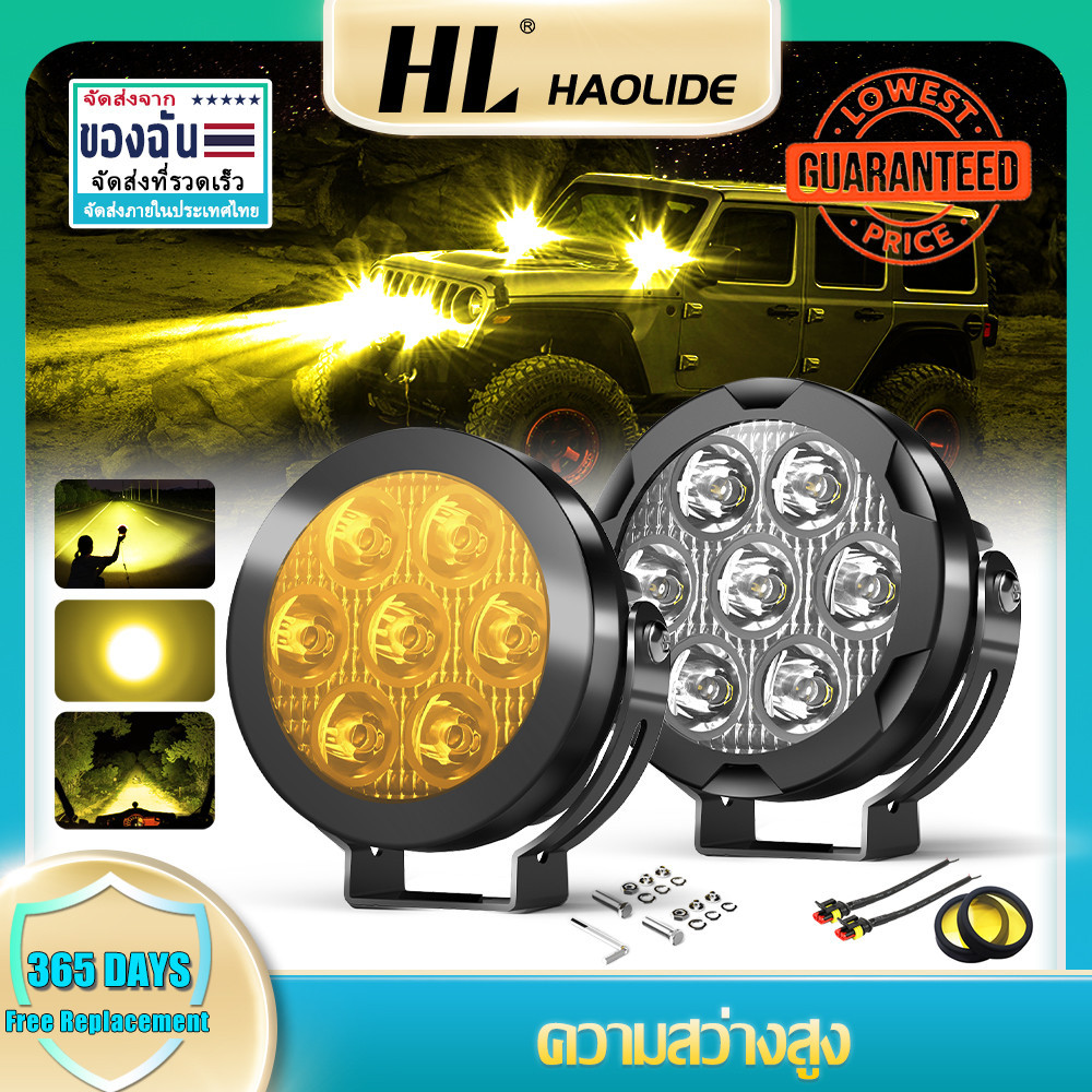 HL ไฟสปอตไลท์ Led 60W 6000LM 4x4 สีขาว เหลือง 5 นิ้ว สําหรับรถบรรทุก SUV Kereta Lori 12V 24V 6000k 3