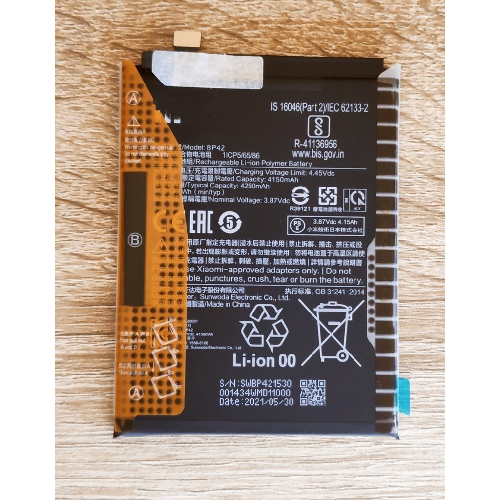 🐳 แบตเตอรี่ ใช้สำหรับ Xiaomi Mi 11 Lite  Battery Model BP42