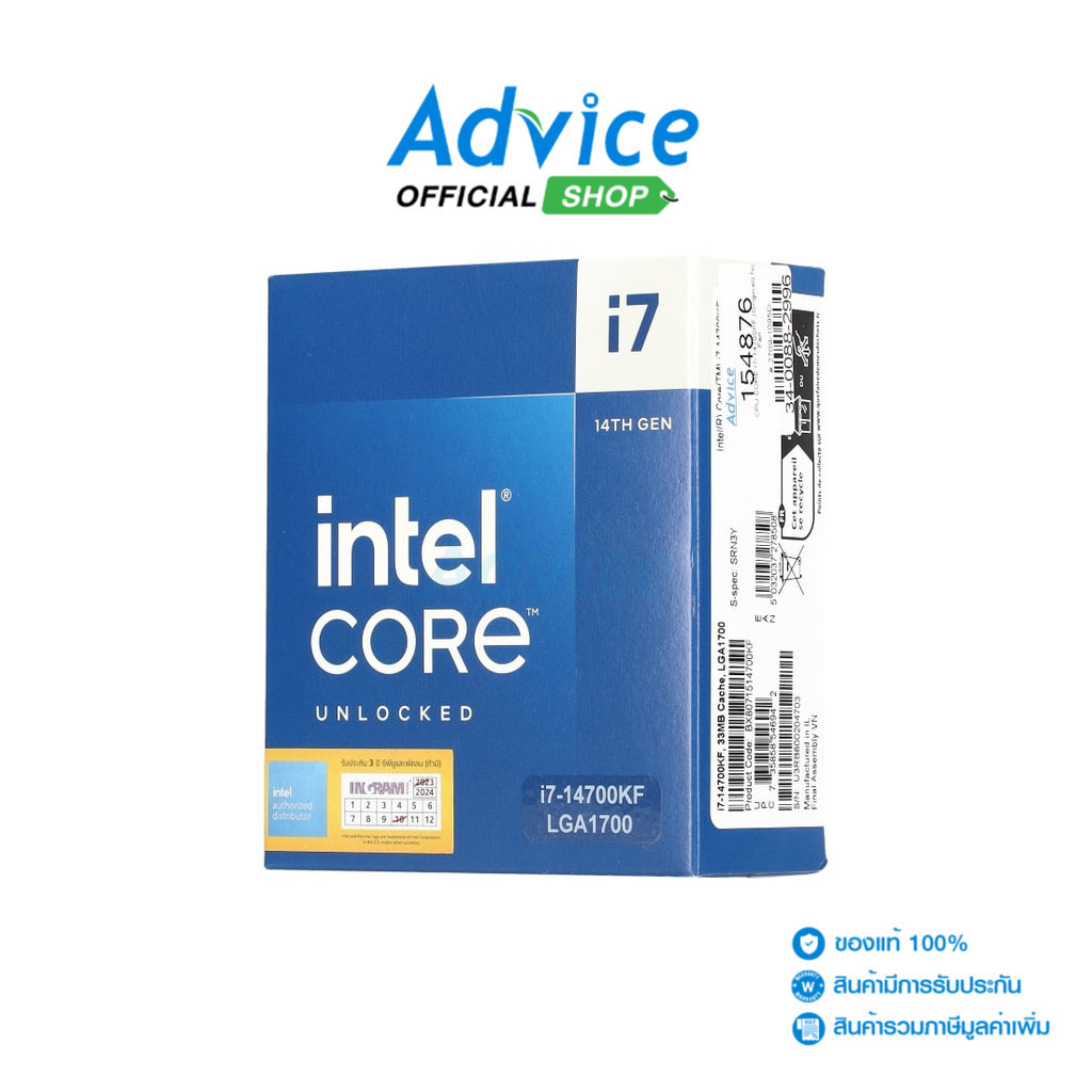 INTEL CPU CORE I7-14700KF LGA 1700 - A0154876