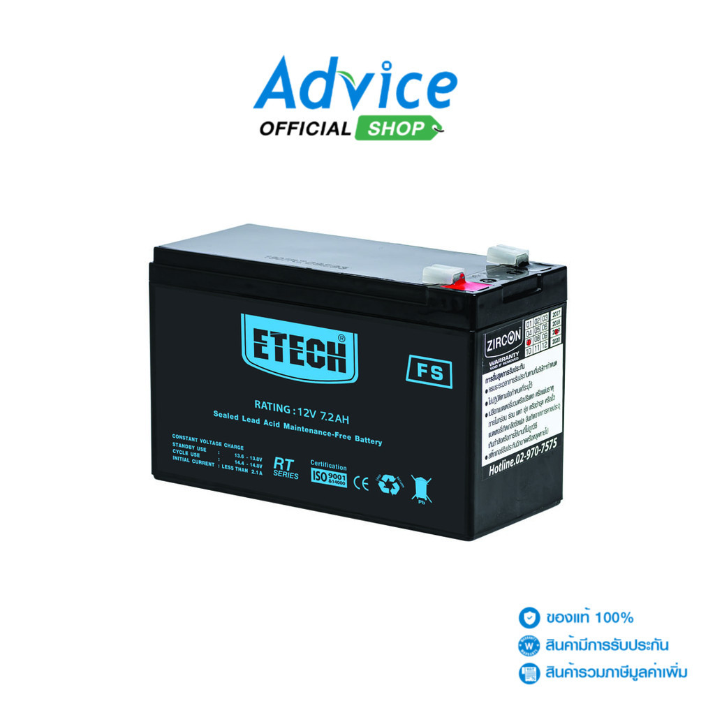 ETECH Battery 7.2Ah 12V - A0082678