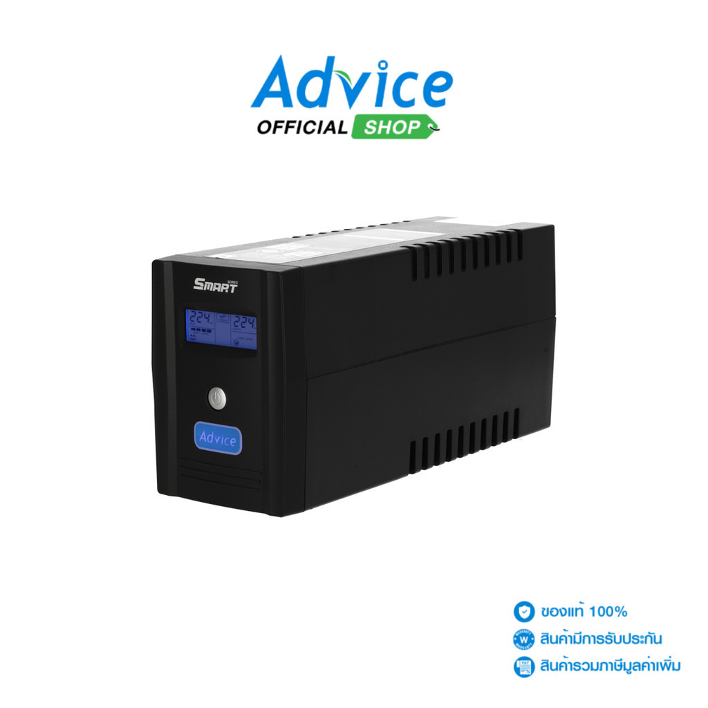 ADVICE UPS (เครื่องสำรองไฟ) 1000VA Smart LCD - A0100208