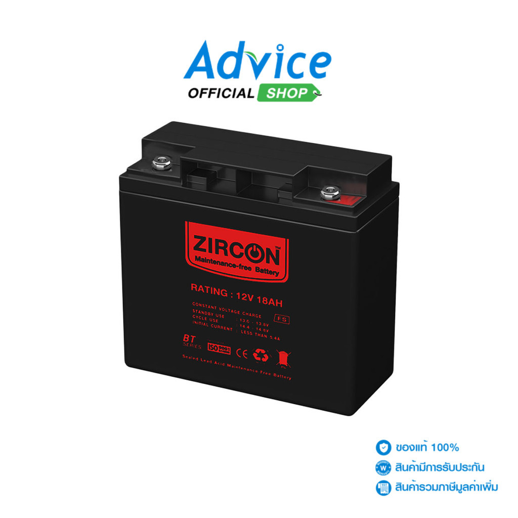 ZIRCON Battery 18Ah 12V - A0133432
