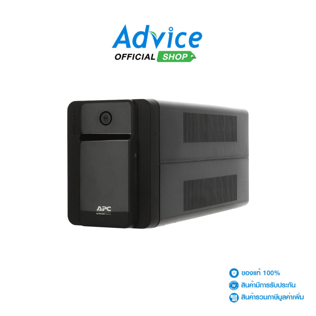 APC UPS (เครื่องสำรองไฟ) 900VA BVX900LI MS - A0138105