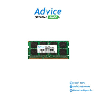 BLACKBERRY RAM DDR3L(1600, NB) 8GB 16 CHIP - A0078313