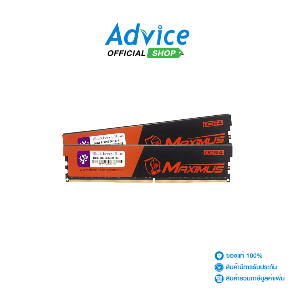 BLACKBERRY RAM DDR4(3200) 16GB (8GBX2) MAXIMUS - A0140022