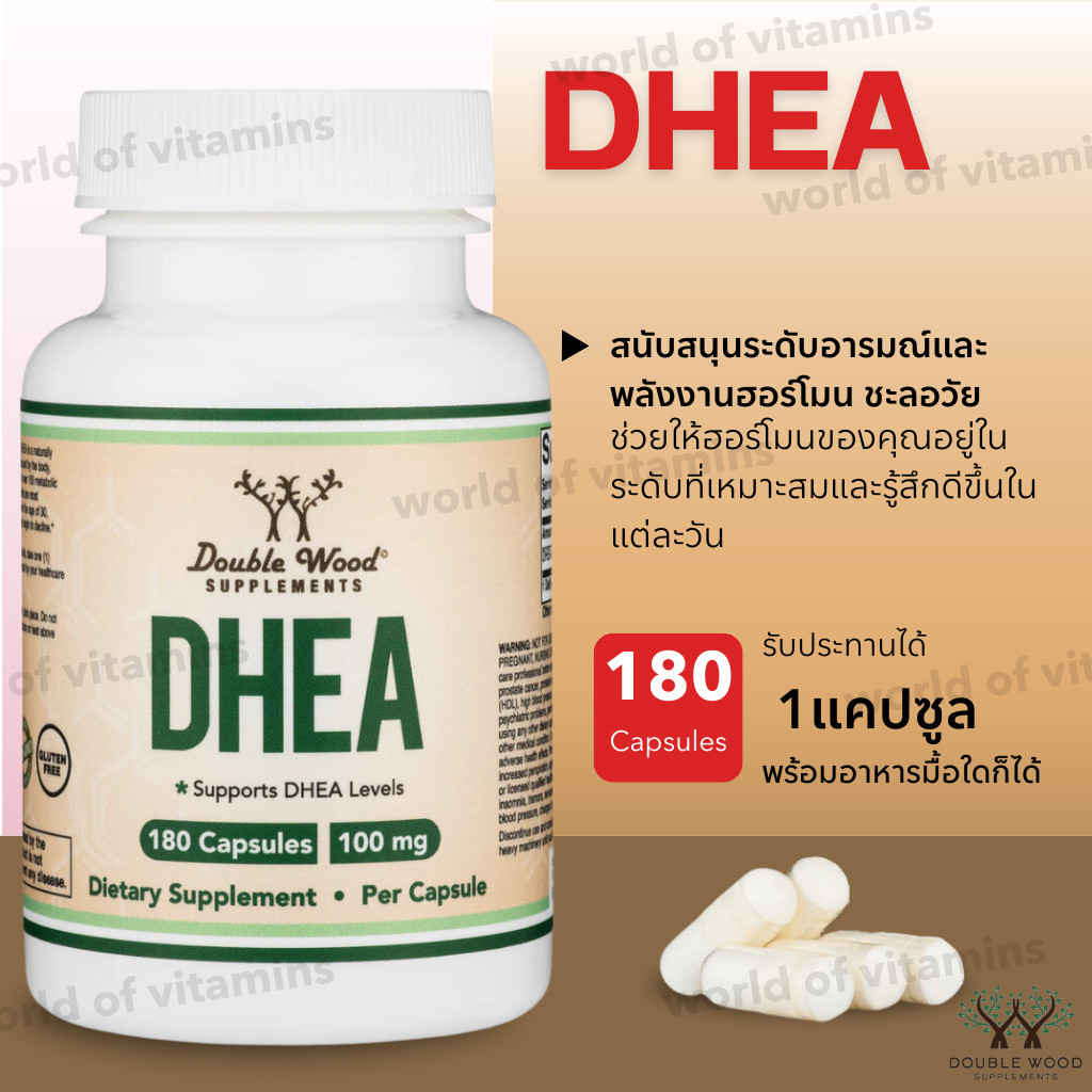 Double Wood DHEA 100mg – 180 Capsules -Third Party Tested Manufactured in The USA(No.549)