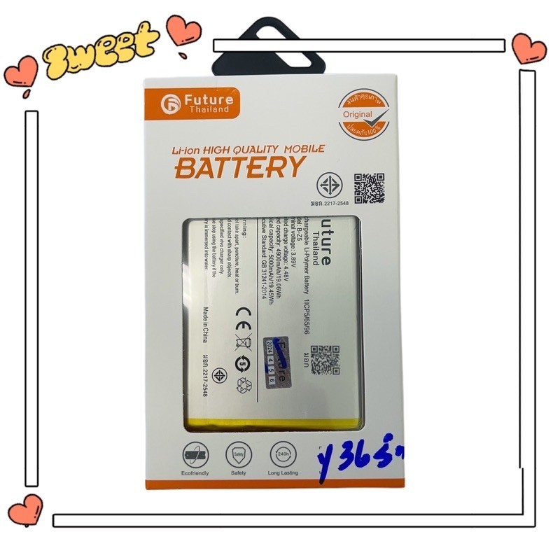 xแบตเตอรี่ Vivo Y36 5G /Y27 B-Z5 งาน Future พร้อมเครื่องมือ แบตมีคุณภาพ มีมอก. ประกัน1ปี แบตY36 5G