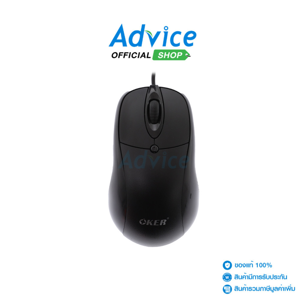 OKER USB MOUSE  L7-300 BLACK - A0051419