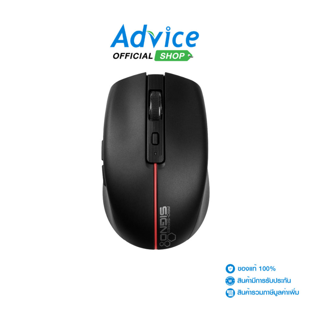 SIGNO WIRELESS MOUSE  WM-120BLK SILENT BLACK - A0155216