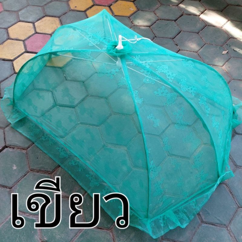 LL มุ้งครอบเด็ก เด็กทารก มุ้งครอบกันยุง/ผ้าลูกไม้แท้100%ต้องทอลาย(ไม่พิมพ์ลาย)/โครงเหล็ก/LL=เด็กโต - รูปที่ 6