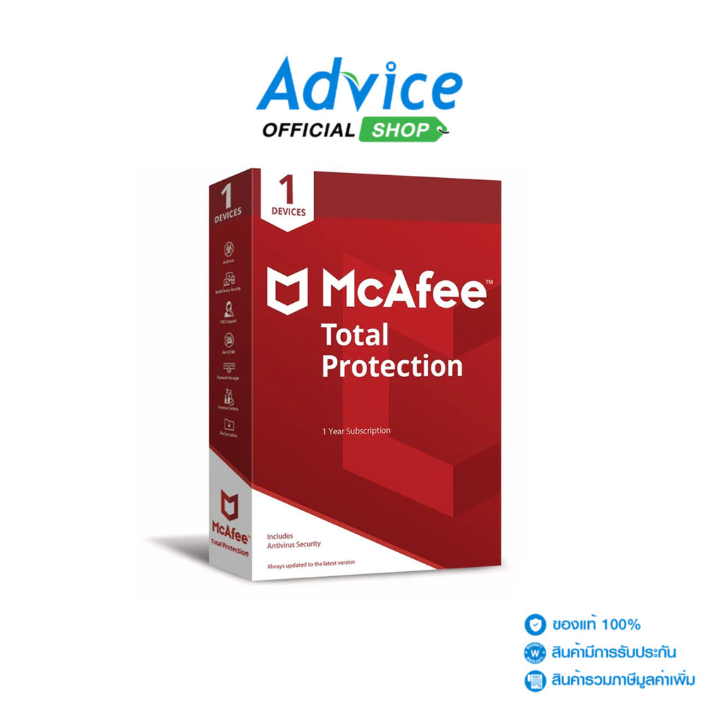 McAfee Total Protection 1Year(1Devices) - A0151685