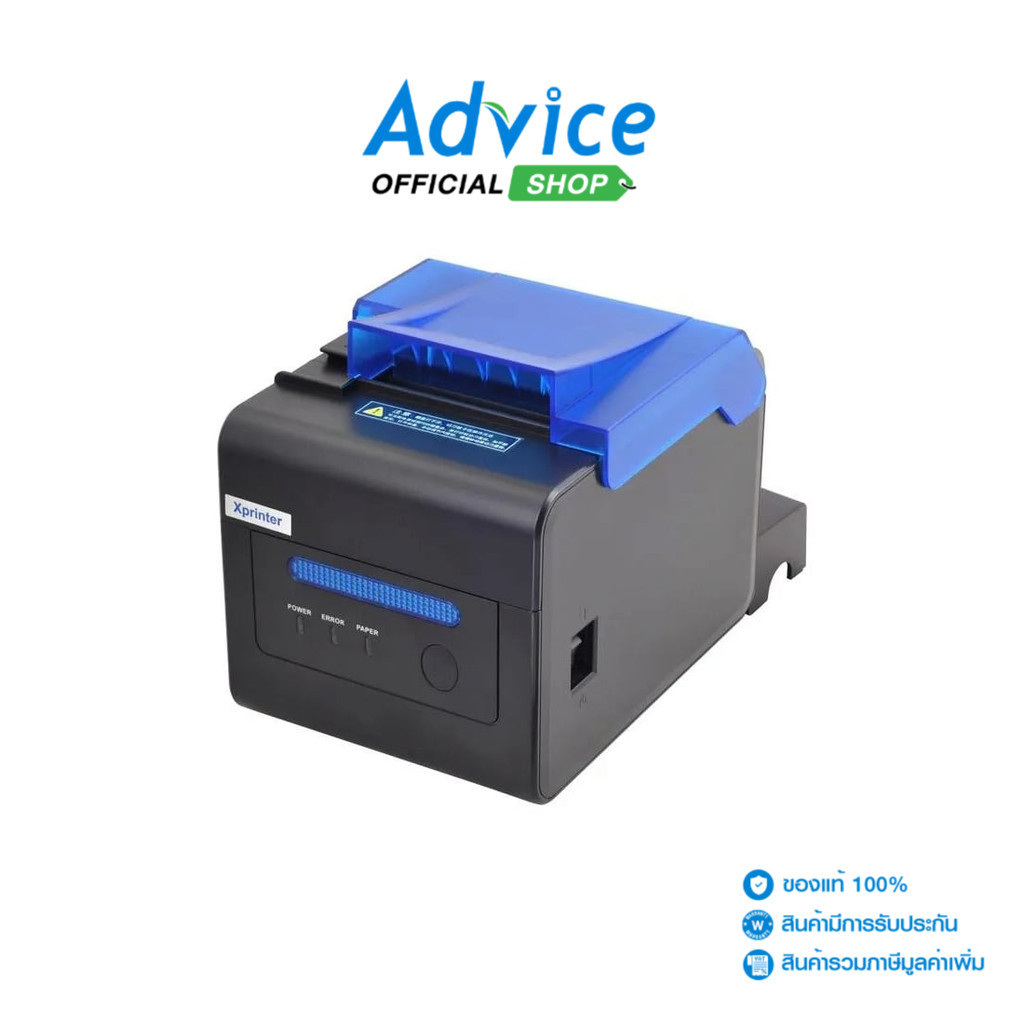 Xprinter Printer Slip  C300H (LAN - Black) - A0156547