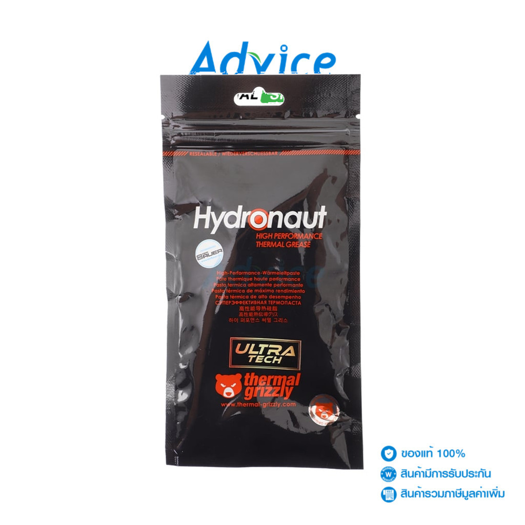 GRIZZLY SILICONE THERMAL  HYDRONAUT 1G - A0158044