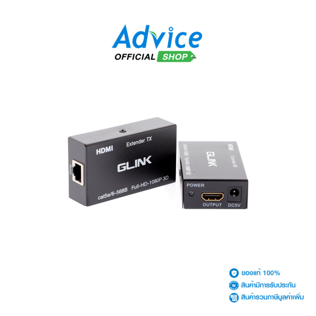 GLINK Converter HDMI Extender 60M By UTP CAT5e/6  (GL032) - A0153324