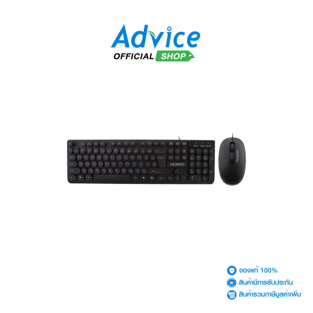 NUBWO 2IN1 USB NKM637 BLACK - A0155498