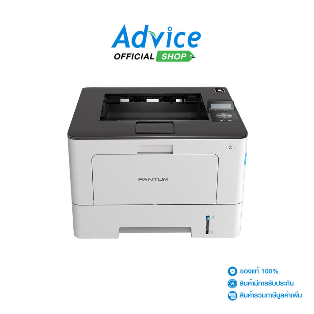 PANTUM Laser BP5100DW - A0141262