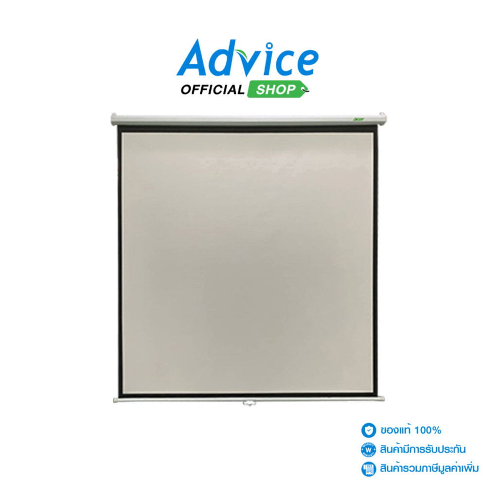 Acer Wall Screen  (70x70) 1:1 - A0047720