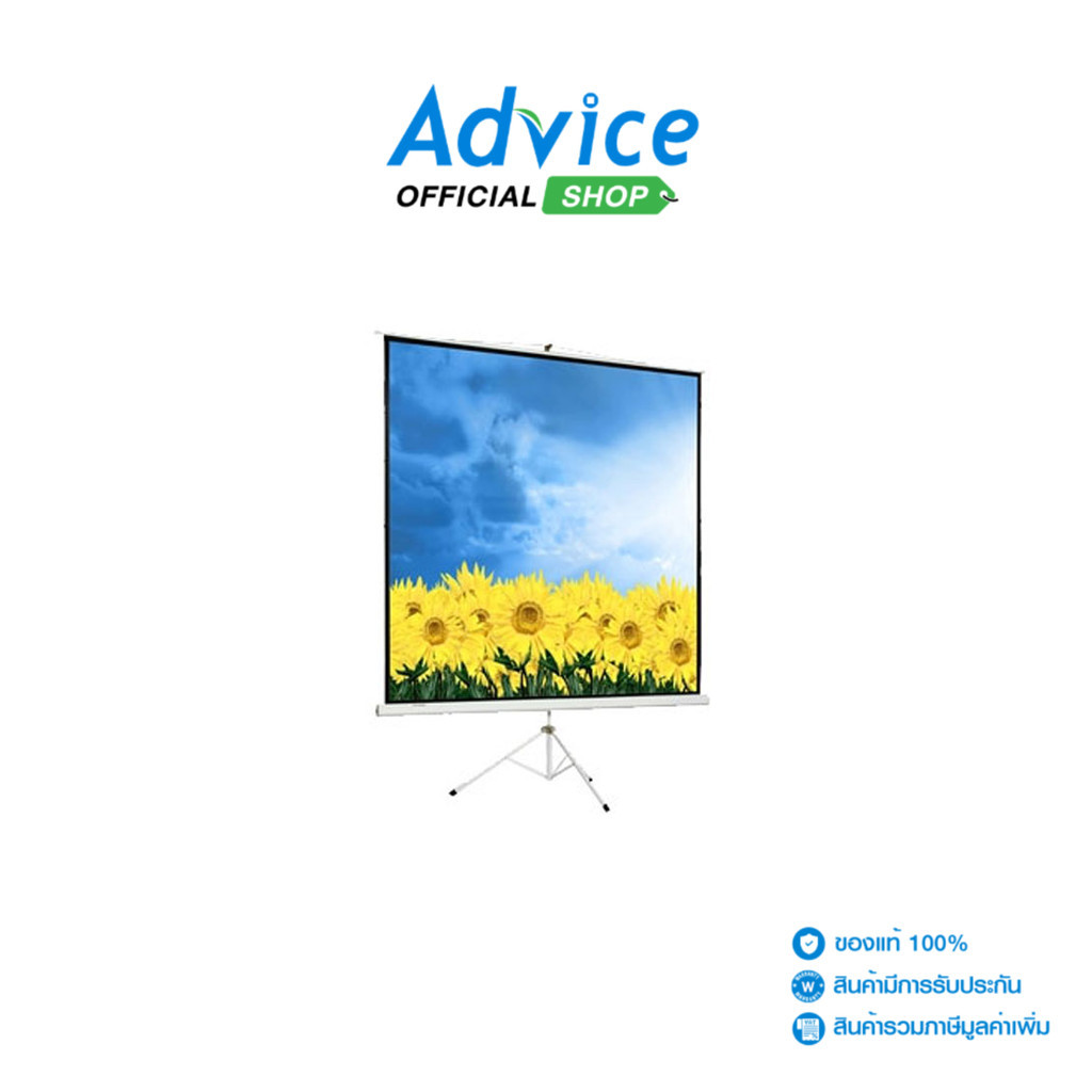 GYGAR Tripod Screen  (120'') 4:3 - A0053826