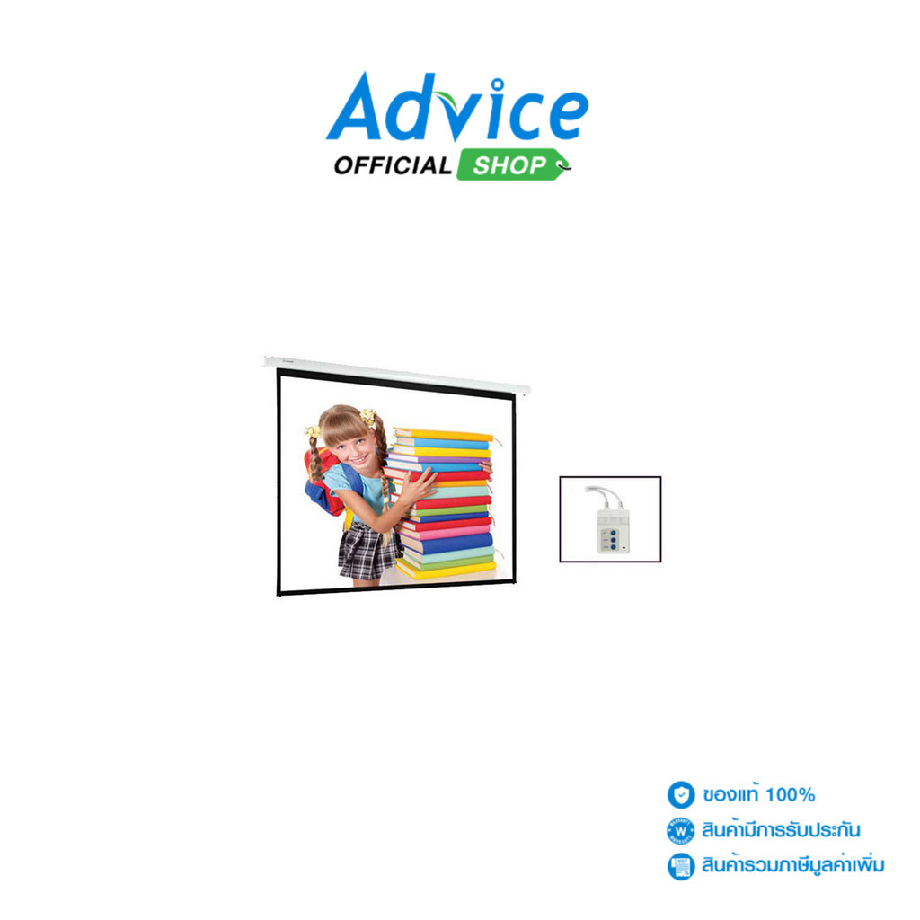 GYGAR Motorized Screen  (100") 4:3 - A0053831