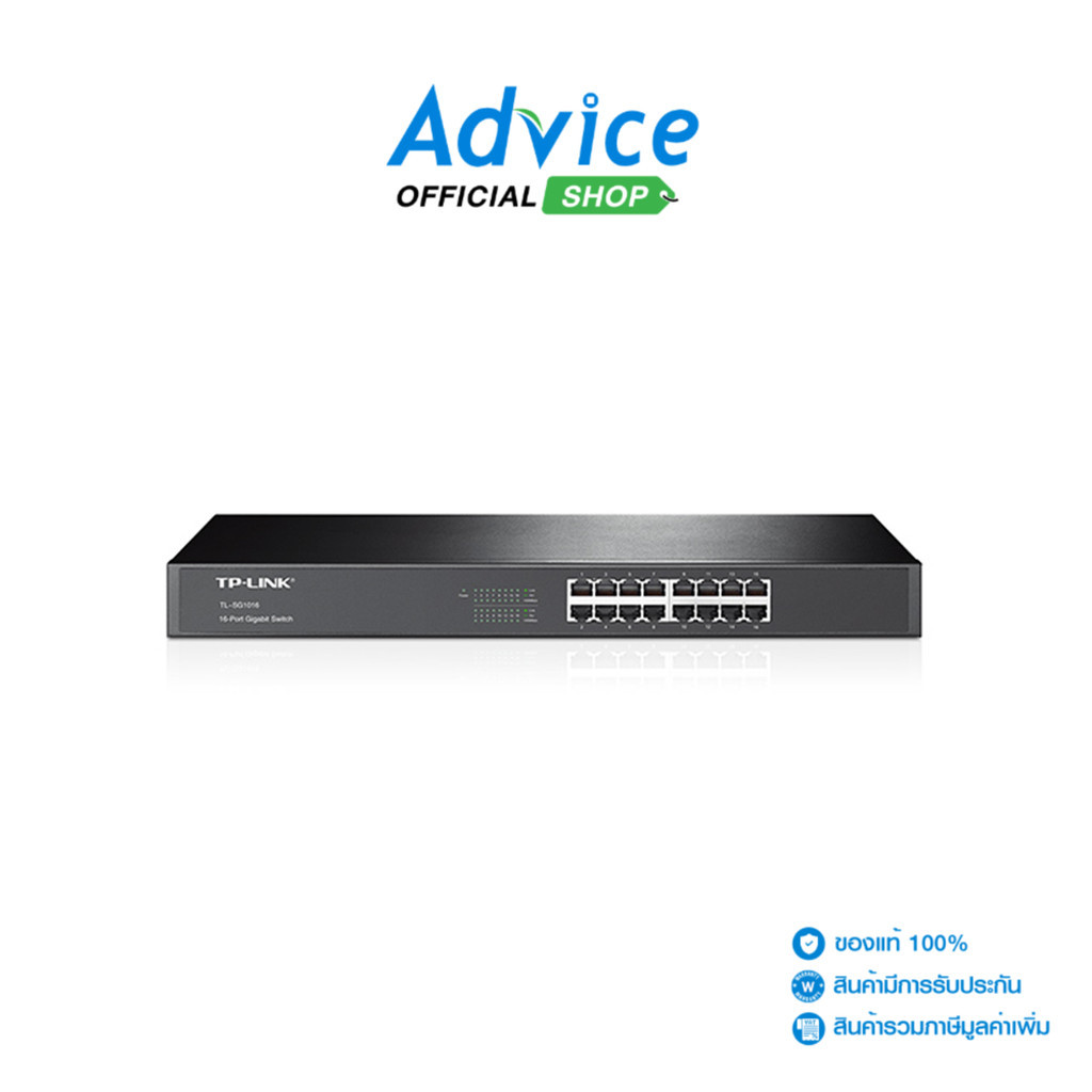 TP-LINK Gigabit Switching Hub 16 Port TL-SG1016 (17") - A0091238